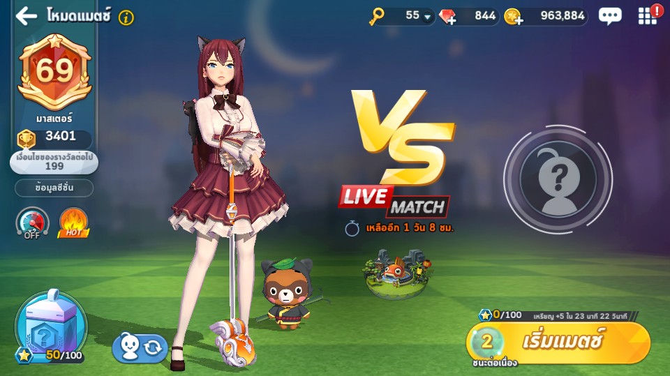 Xrabbit TV