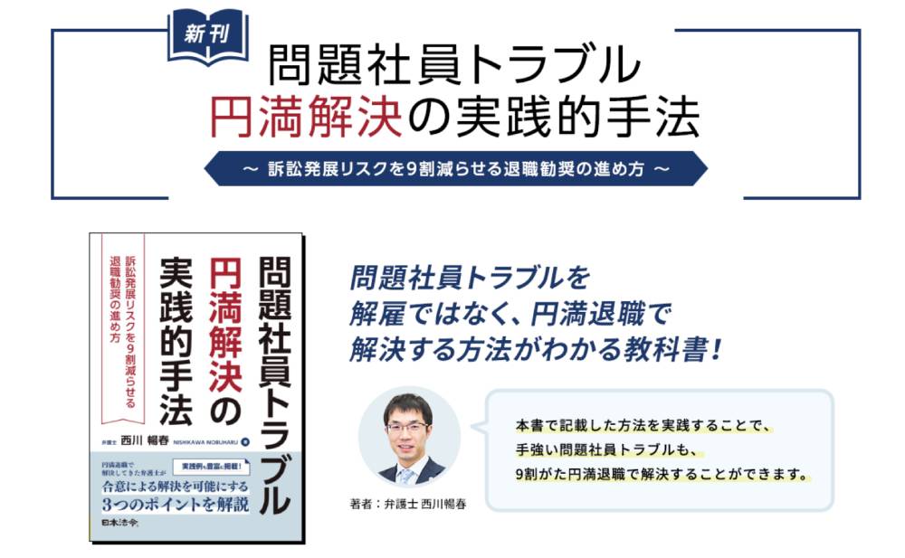 弁護士法人 咲くやこの花法律事務所 หน าหล ก Facebook