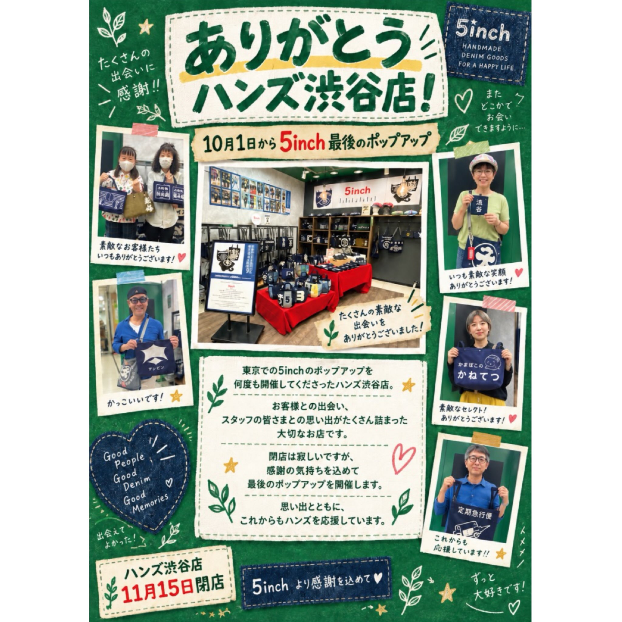 昭和レトロ　ピクニックバッグセット ✴︎お値下げしました✴︎ なんとまだまだお宝前掛けバッグ色々あります。皆様のご来店をおまち
