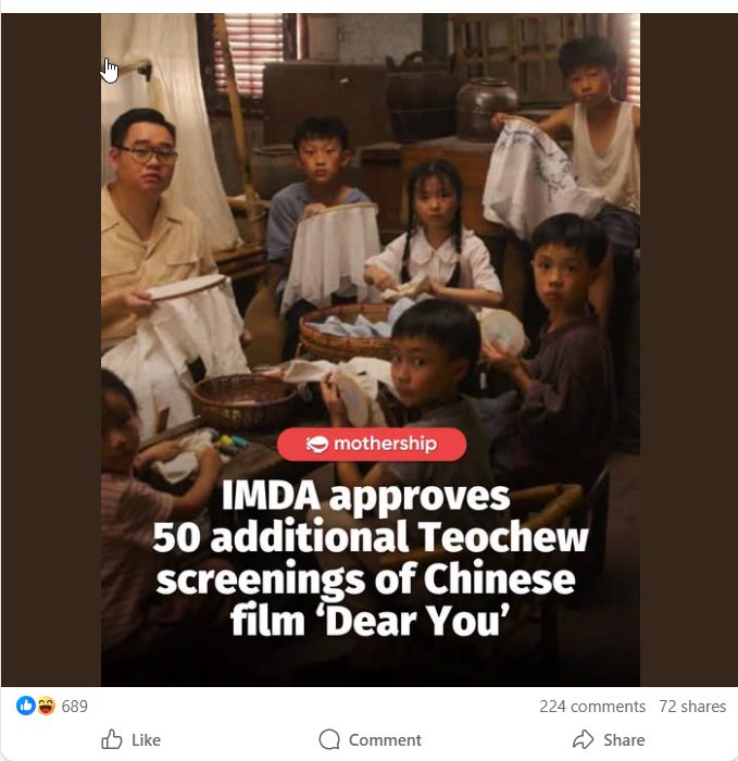 Additional screenings of Chinese film in Teochew approved | Singapore