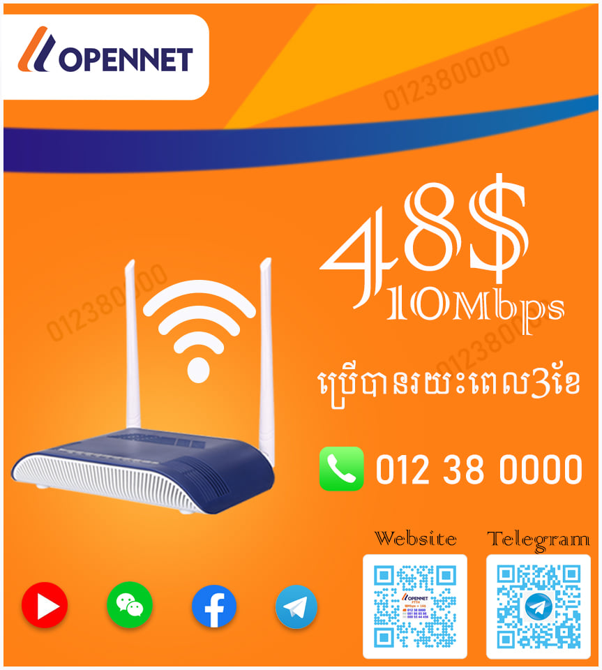 Opennet | Phnom Penh