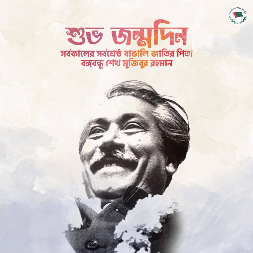 শেখ হাসিনা মানেই বাংলাদেশ