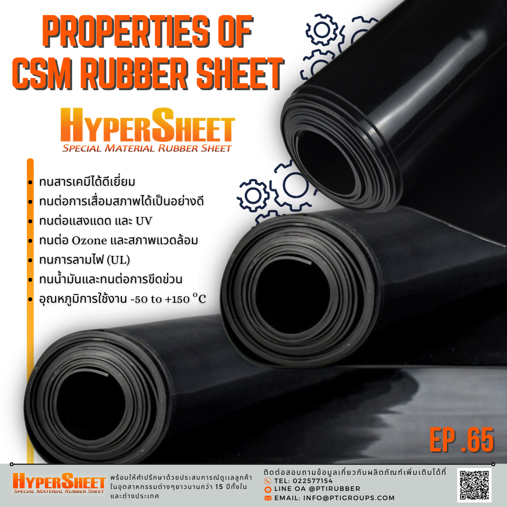 HyperSheet-แผ่นยางอุตสาหกรรม - 📣 EP.65 Properties of CSM rubber sheet ...
