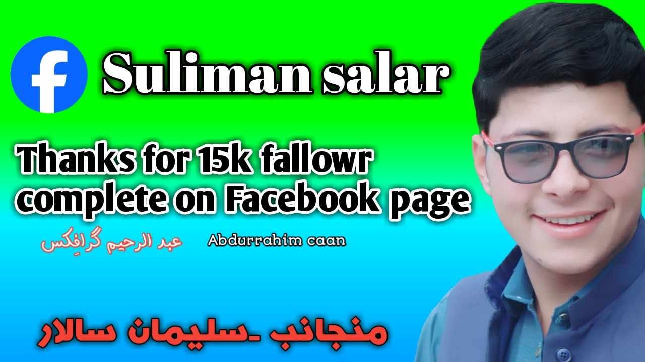 Suliman Salar سليمان سالار