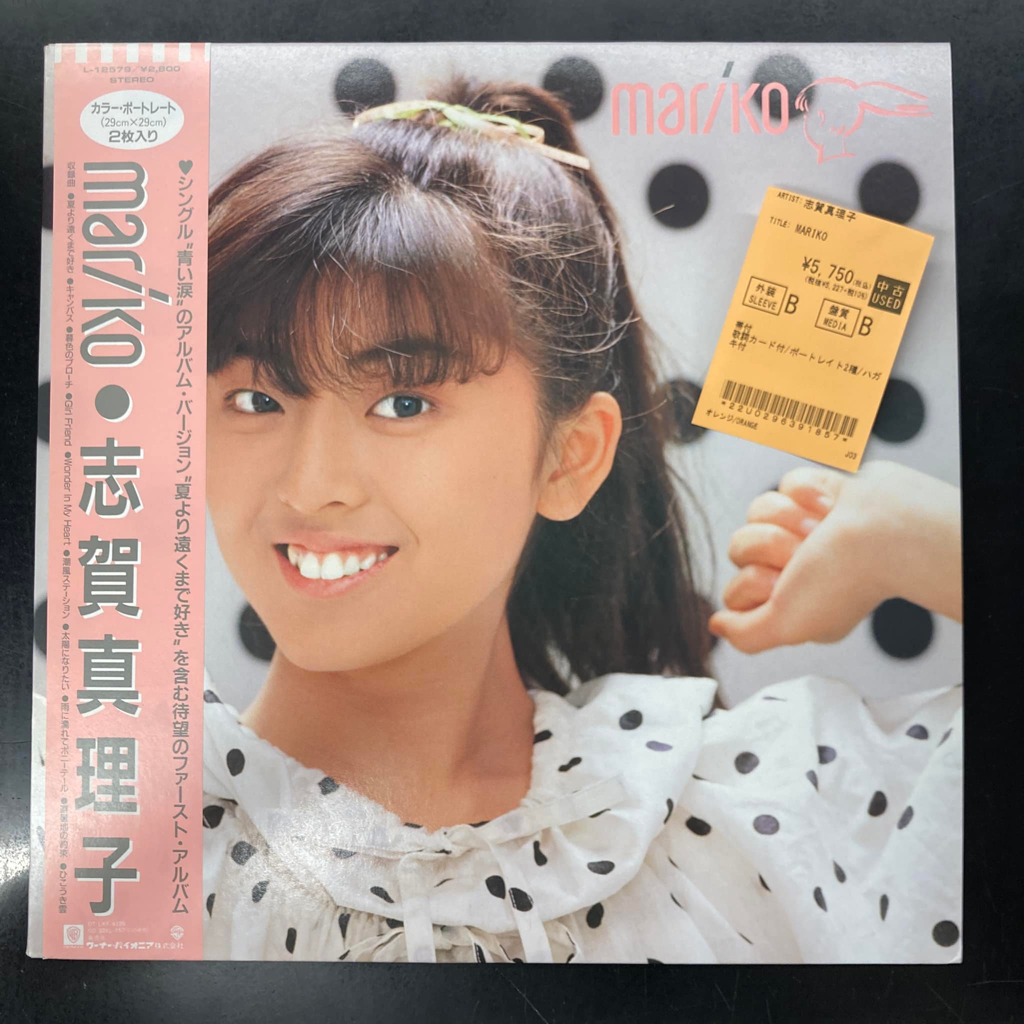 ?昭和歌謡館の新着中古CD? 志賀真理子 『mariko』 アイドル史に残る 