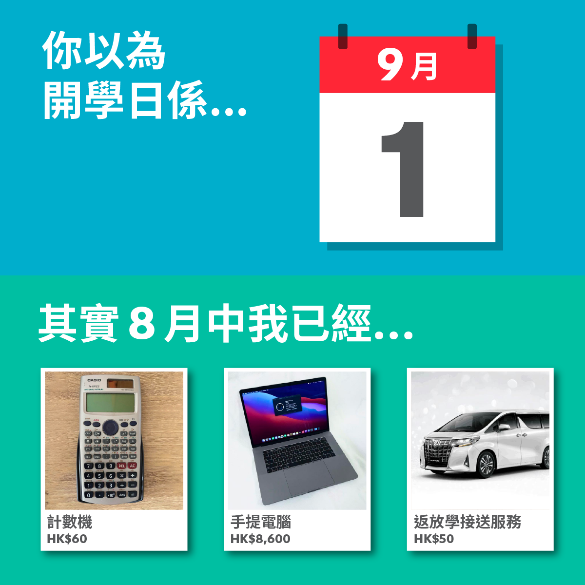 Carousell 旋轉拍賣 Pochetna Stranica Feјsbuk