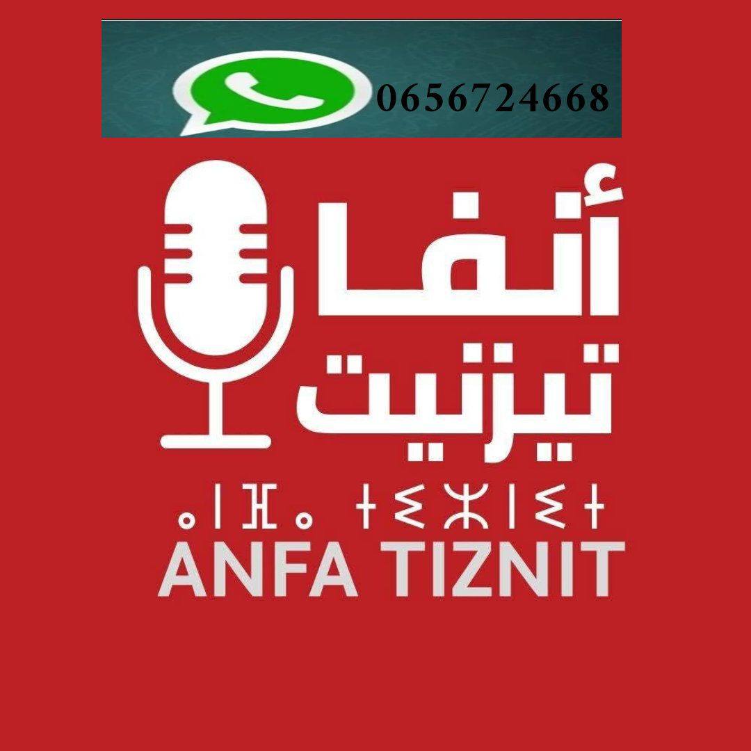 Anfa Tiznit