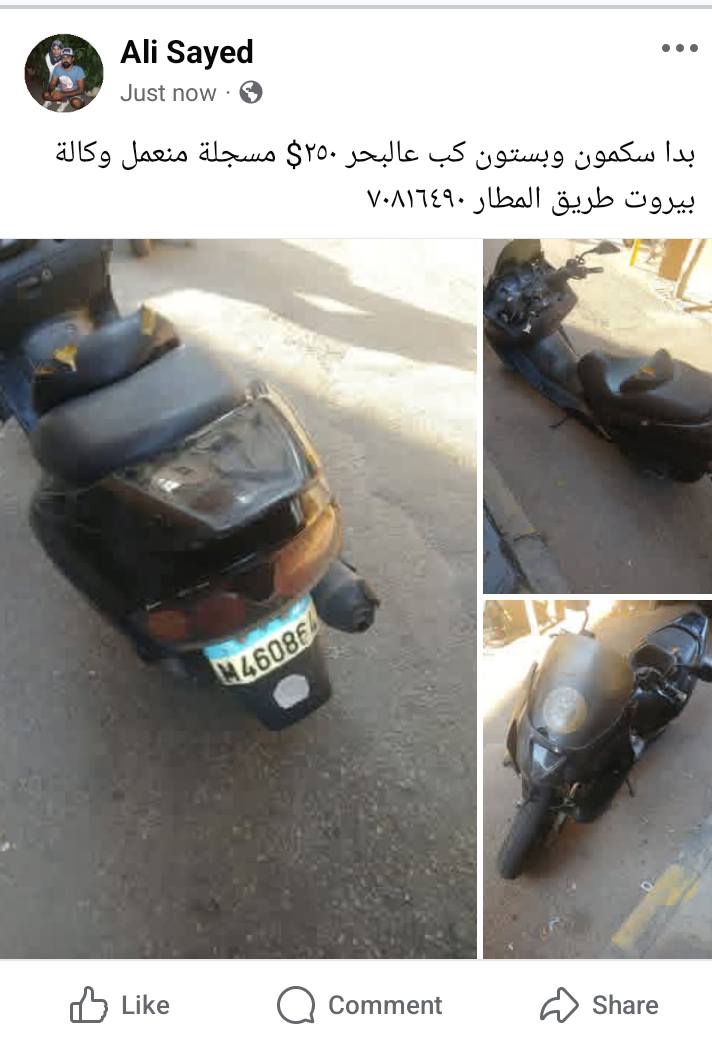 Sayed Ali now Just ··· بدا سكمون وبستون کب عالبحر $ro. مسجلة منعمل
