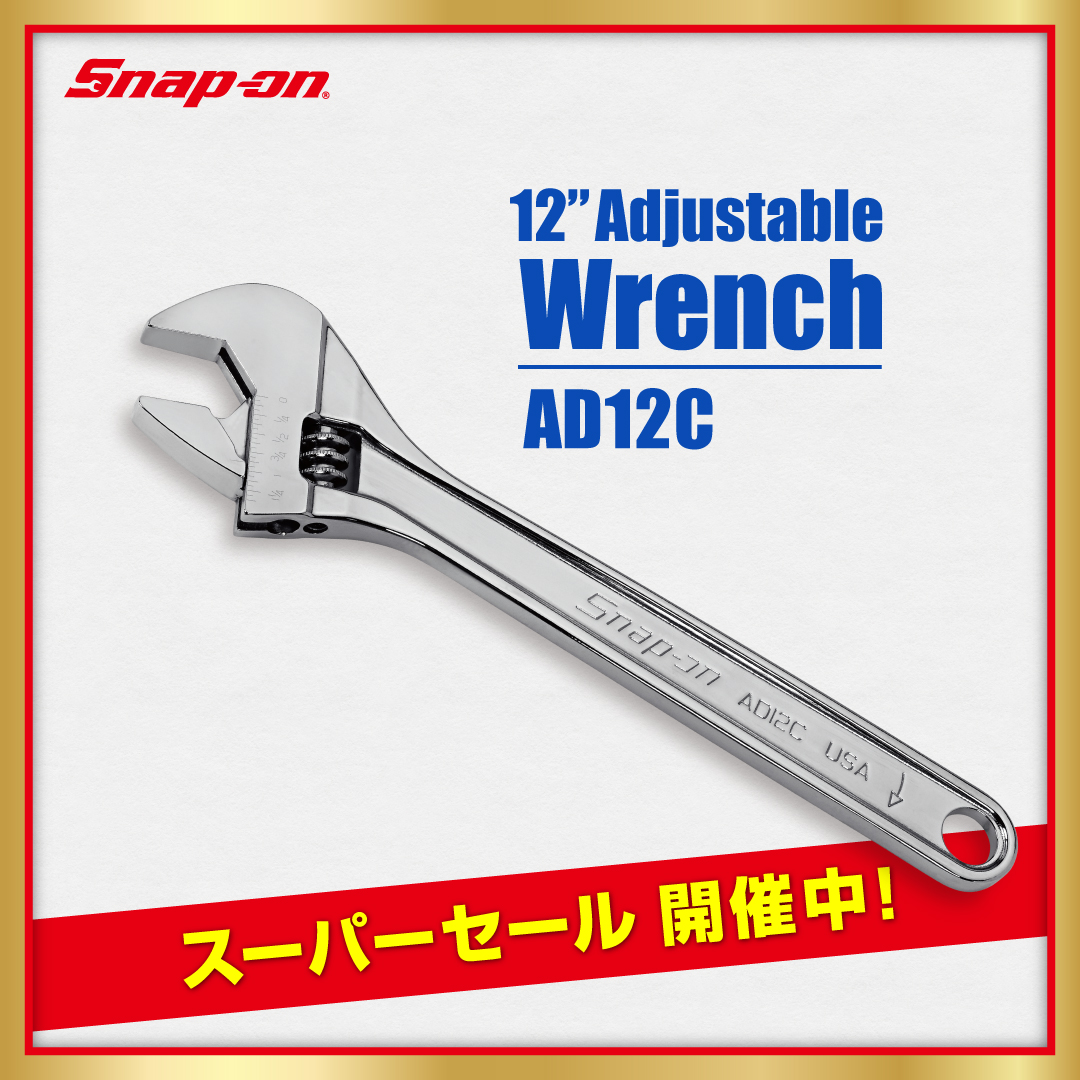 ☆スナップオンのソケットをモチーフにしたビーズクッション。数量限定