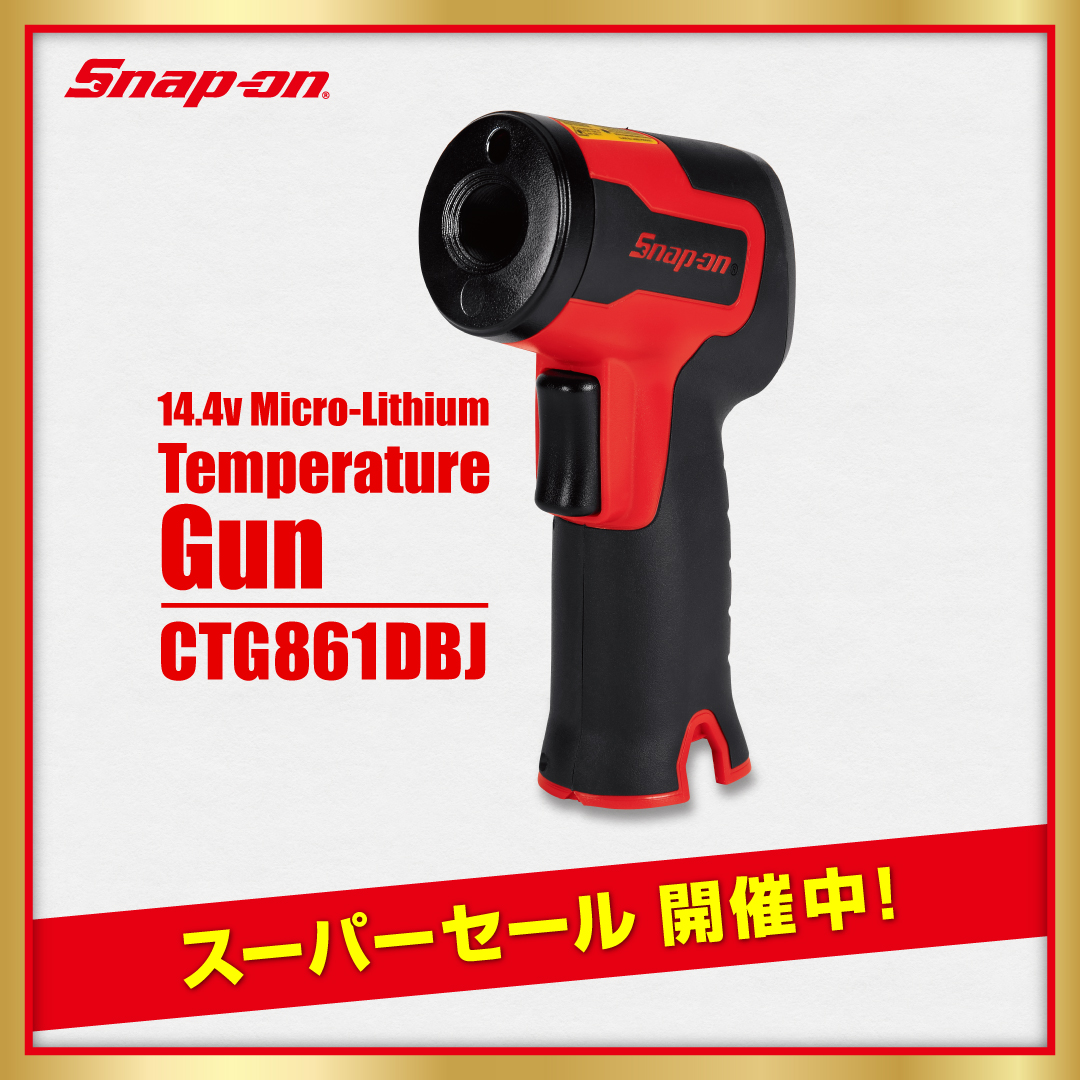 新品未使用 Snap-on スナップオン限定ビーズクッション ブラック ☆スナップオンのソケットをモチーフにしたビーズクッション。数量限定