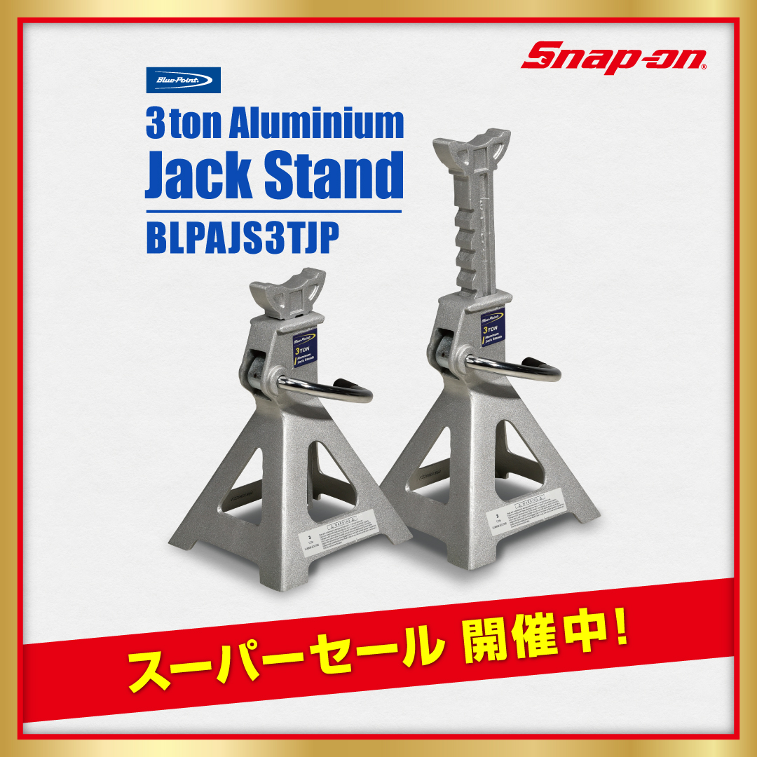 ☆スナップオンのソケットをモチーフにしたビーズクッション。数量限定