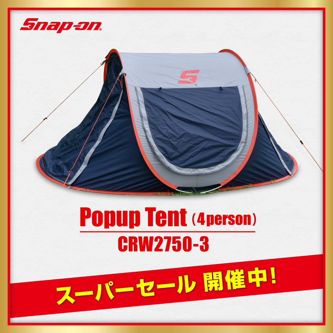 ☆スナップオンのソケットをモチーフにしたビーズクッション。数量限定