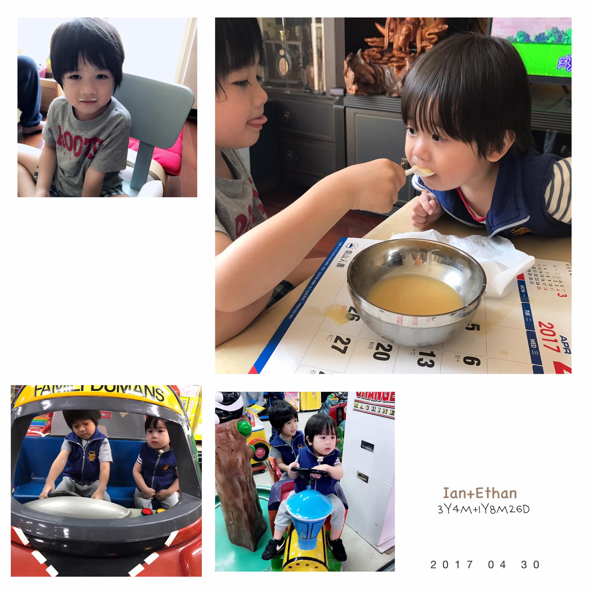 『Ian+Ethan』成長紀錄 - [2Y2M14D+7M10D] Ethan今天第一次碰書，還有聽媽蜜講故事～ 便便變硬的，大不出來該該叫 ...