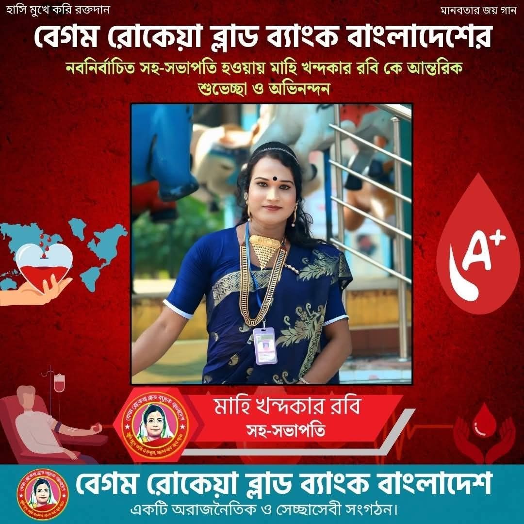Mahi Khondokar Robi