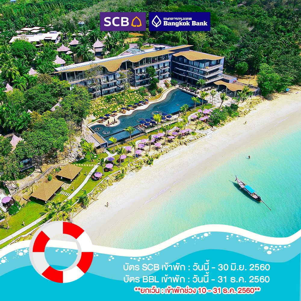 Beyond - 💳 สำหรับบัตร SCB 💳 Beyond Resort Krabi จองห้องพัก คลิก >> www ...