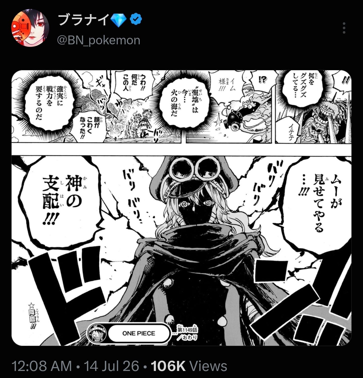 聖地エネルギー負の連鎖を断ち切りプラスへのブレスオルゴナイト God's Reign 😈