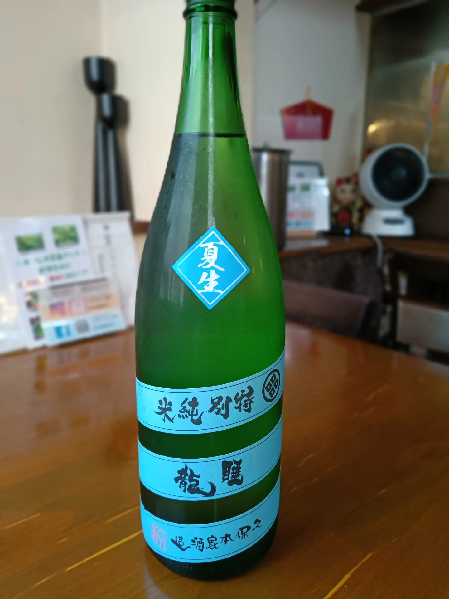 炭火焼鳥 風[pu:] - 【本日のオススメ焼酎】 日南娘 ホワイトリカー 35