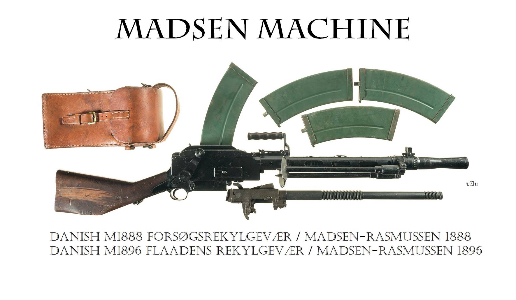 ป.ปืน - “The world’s first true light machine gun produced... | Facebook