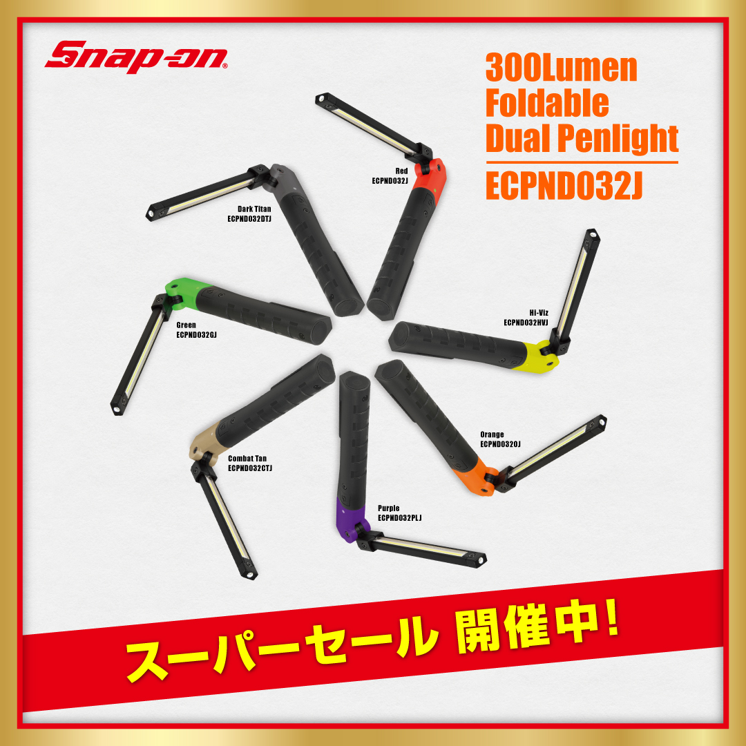 Snap-on Tools - Snap-on Tools Japan（スナップオン・ツールズ