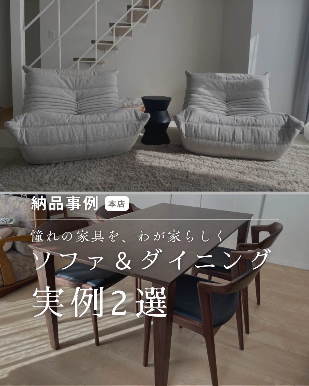 納品事例 ／ こんにちは！ マルスリビングプロダクツです。 今回は