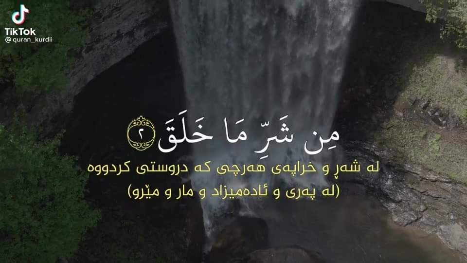 نزا