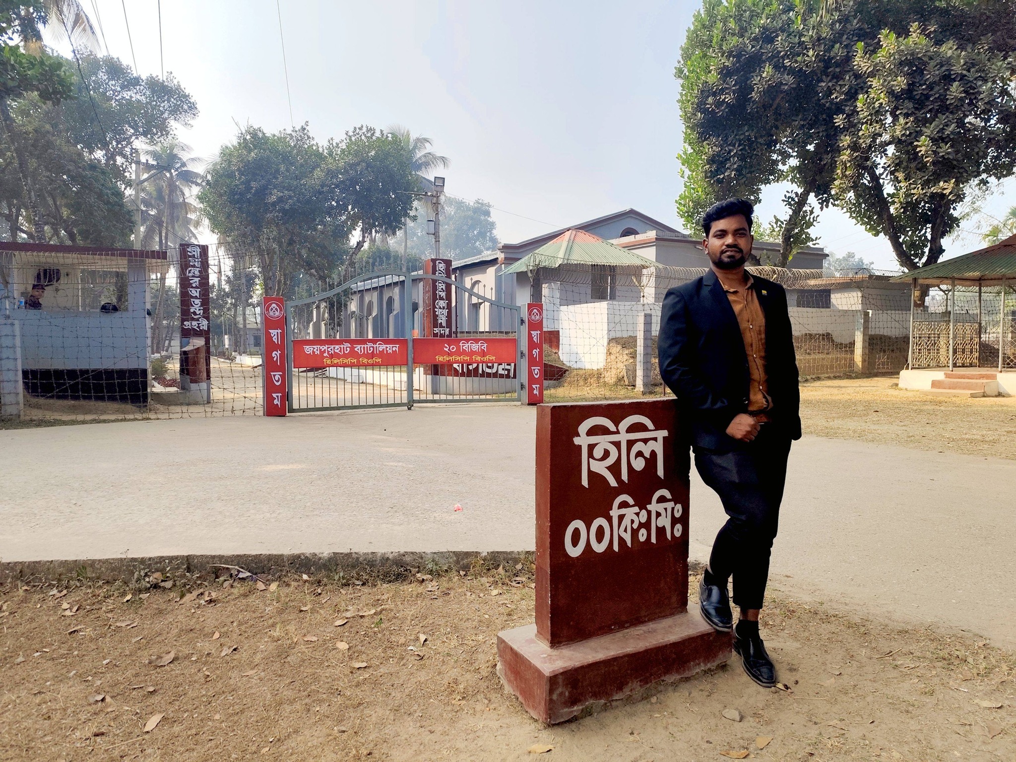 Robiul Islam Raju