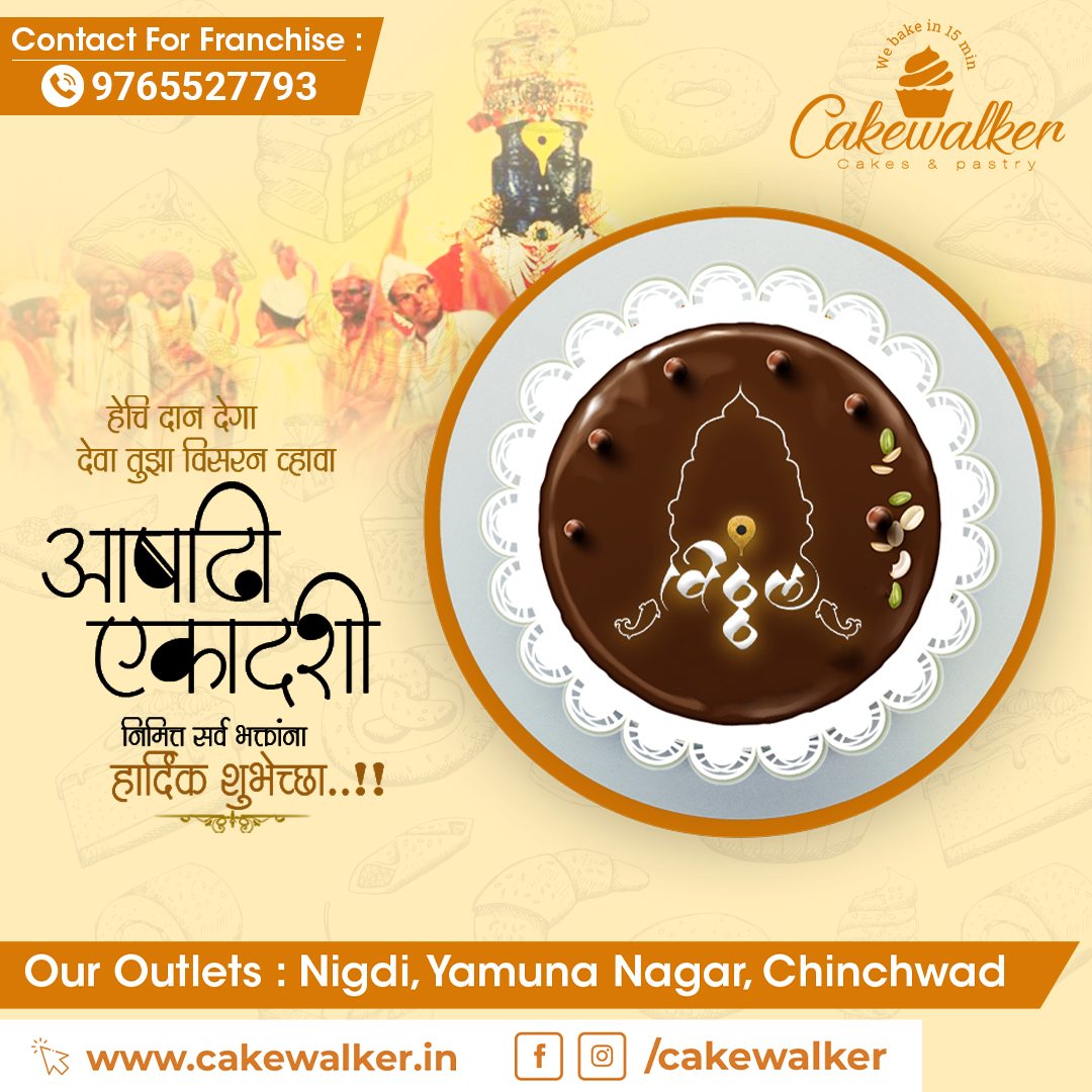 CakeWalker - On this auspicious occasion visit our outlets...