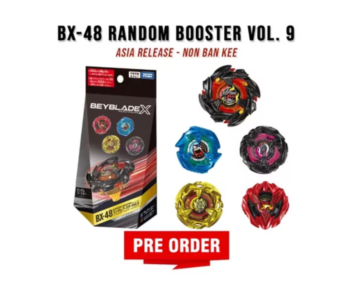 完全未開封】ベイブレード 未開封含 X BX-48 ランダムブースター 2個