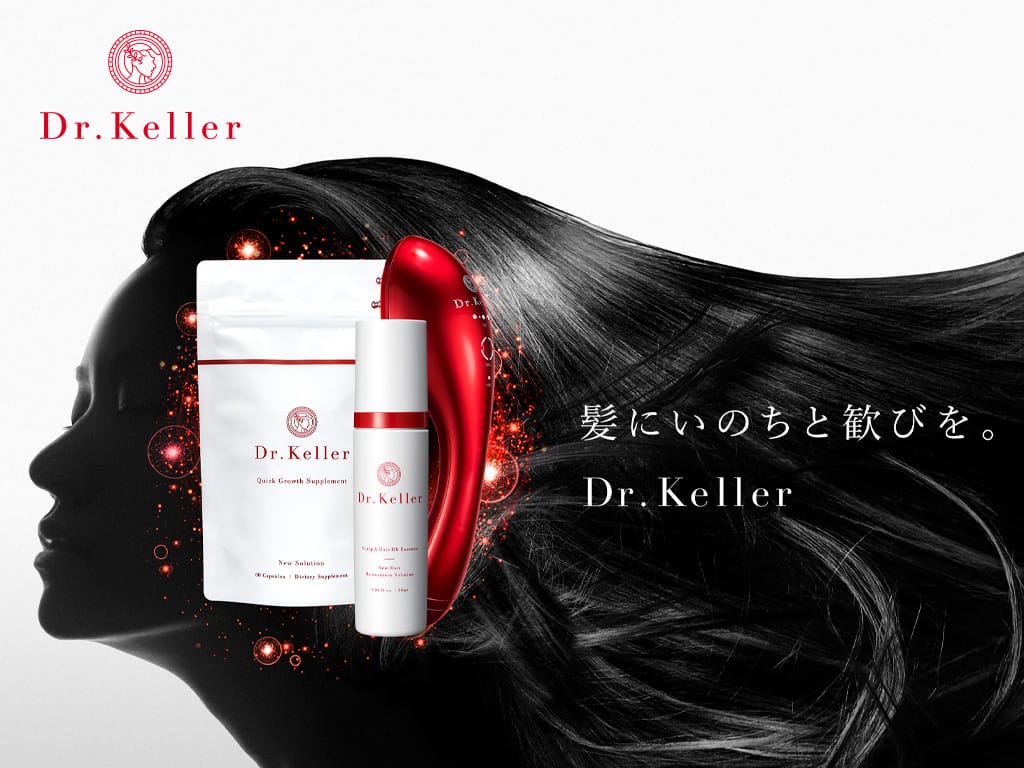 ドクターケラー 　頭皮ケア　中古品　頭皮ケア、レーザー、LED、EMS、育毛、 Dr.Keller（ドクター・ケラー） (@drklr) • Facebook