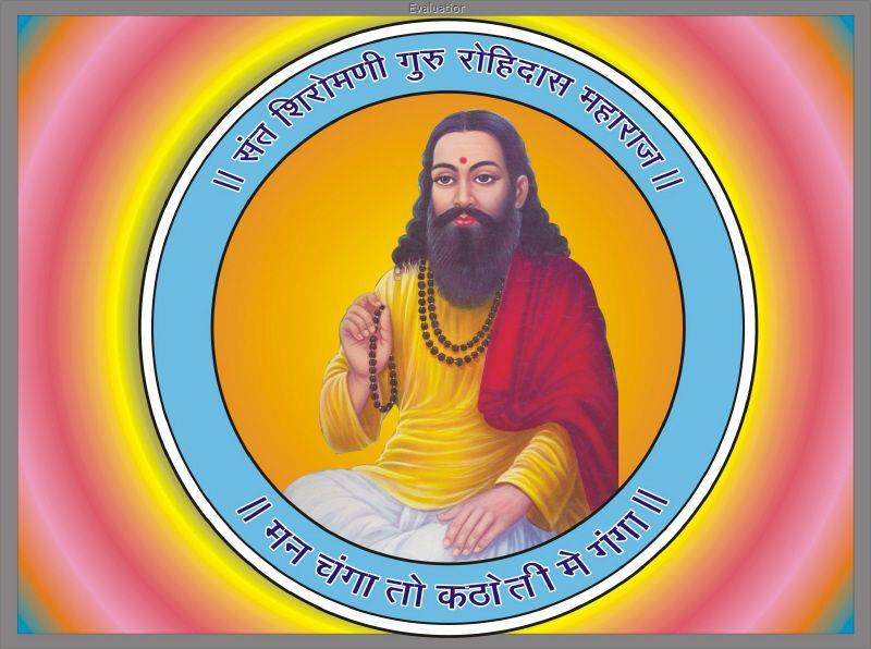 Jai Rohidas