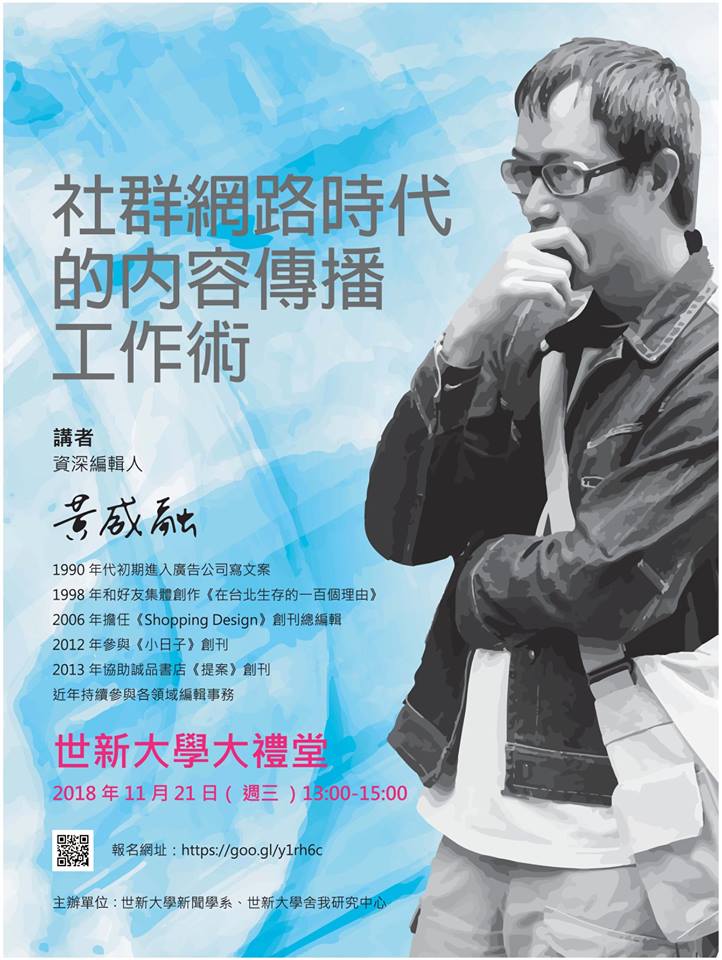 李仔糖舊書 1998年在台北生存一百個理由 K330 Yahoo奇摩拍賣