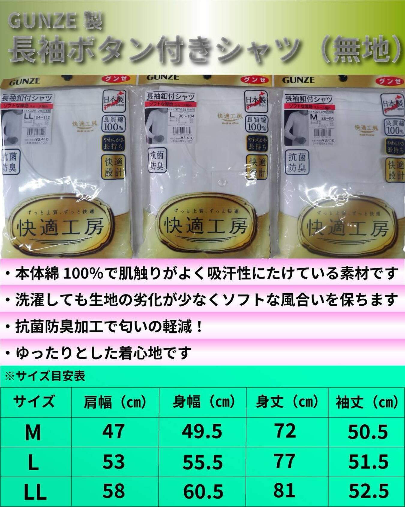 まわしの値段