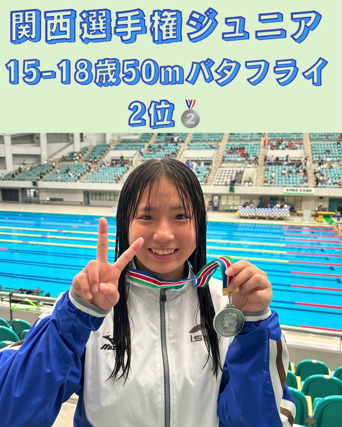 特習クラスで、おしゃれに、 かっこよく泳ごう！！！ 特習クラスの水着