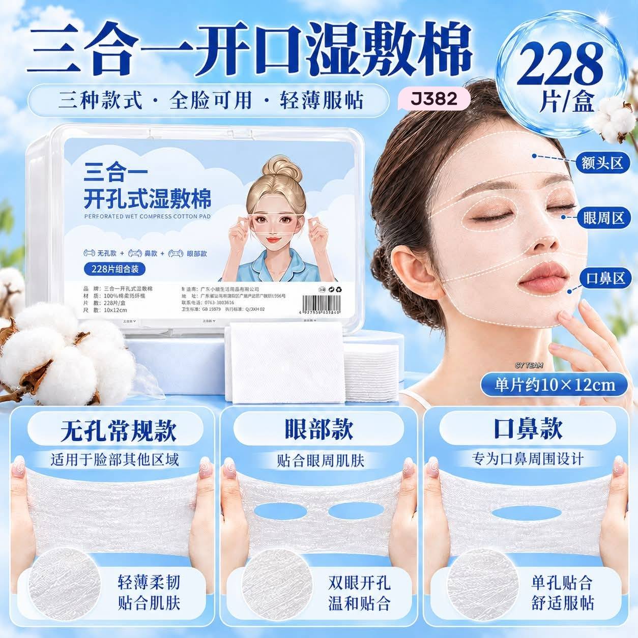Z175 无烟老山檀香（约226支/包）Rm16.90🉐2包🔥 上香需求量大但又怕熏
