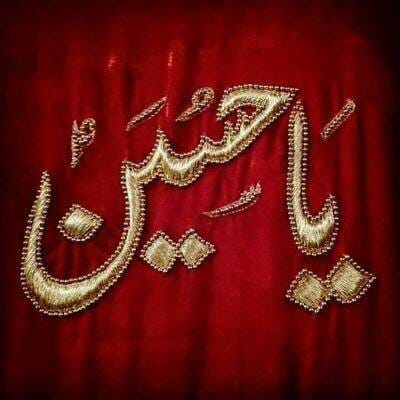 ALL Islamic Updates - 🌙 نۓ سال کا پیغام 🌴 از قلم : مفتی زاھد حسن صاحب ...