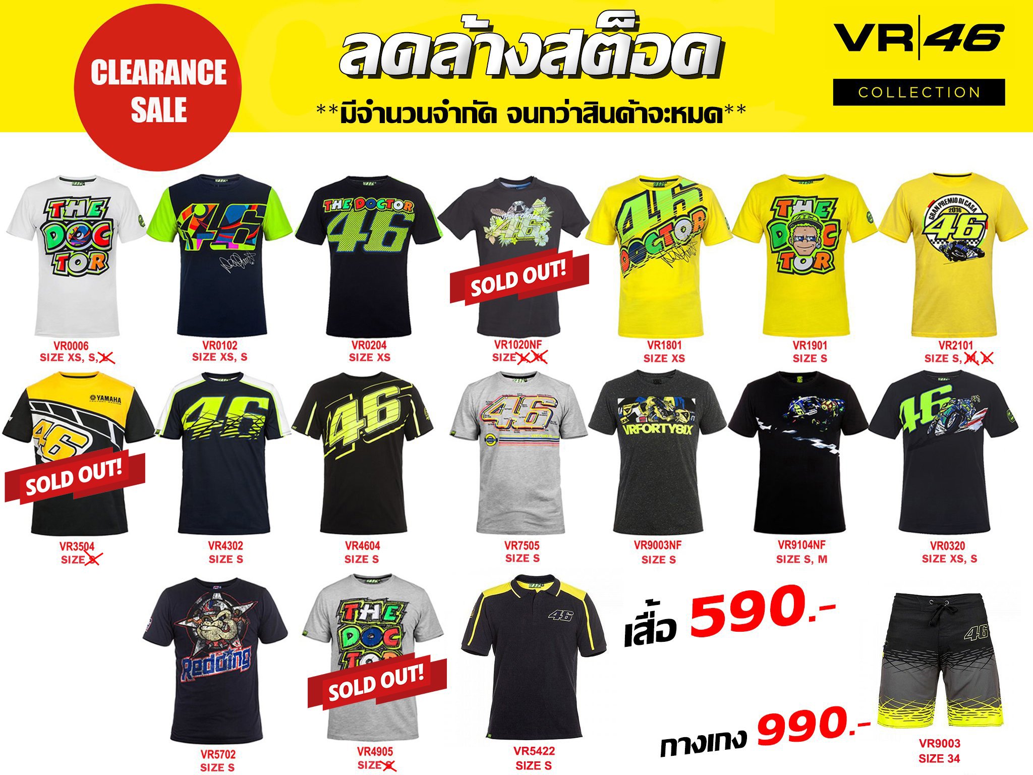 VR46 Store Thailand Official