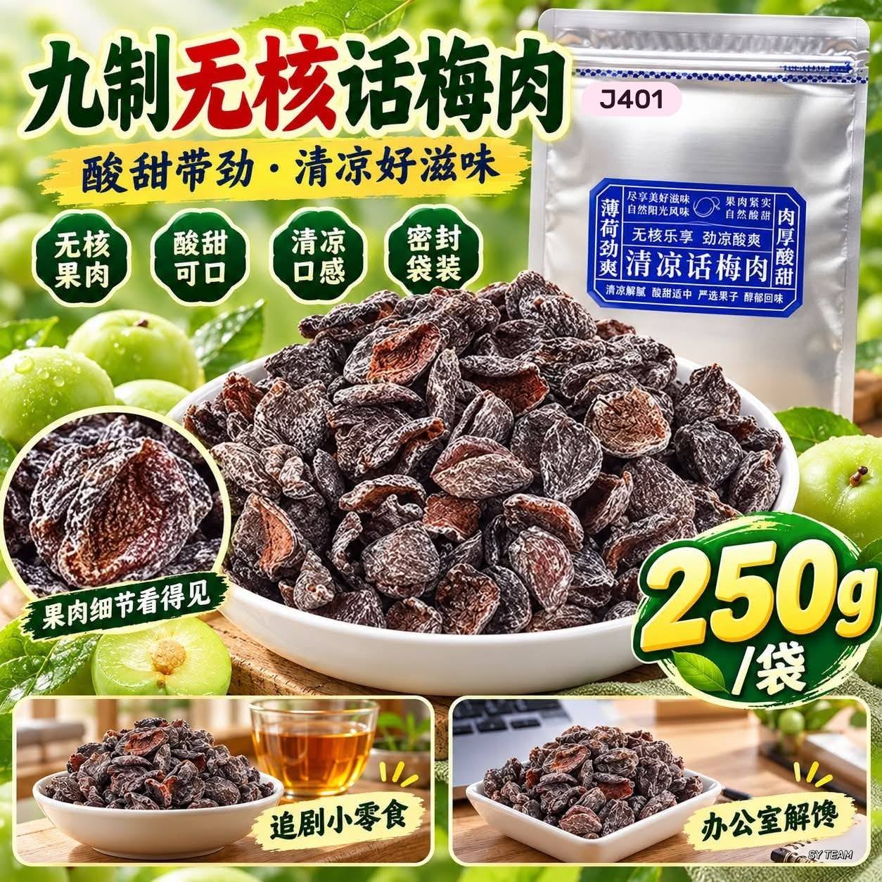 Z175 无烟老山檀香（约226支/包）Rm16.90🉐2包🔥 上香需求量大但又怕熏