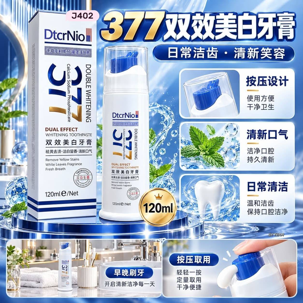 Z175 无烟老山檀香（约226支/包）Rm16.90🉐2包🔥 上香需求量大但又怕熏