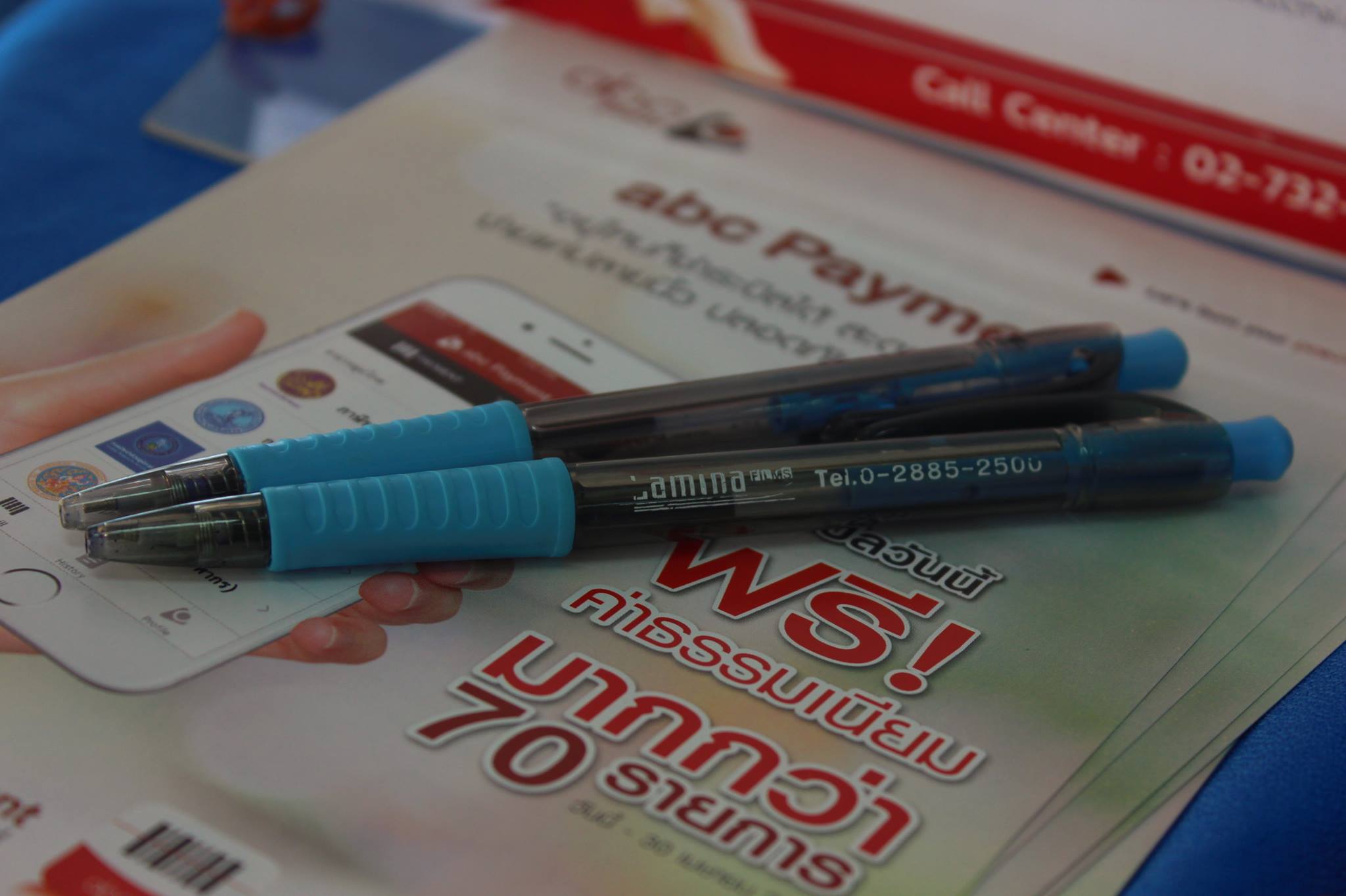 abcpoint - ABC นำทัพรุกตลาดเมืองย่าโม เชิญชวนร่วมสนุก..กด...