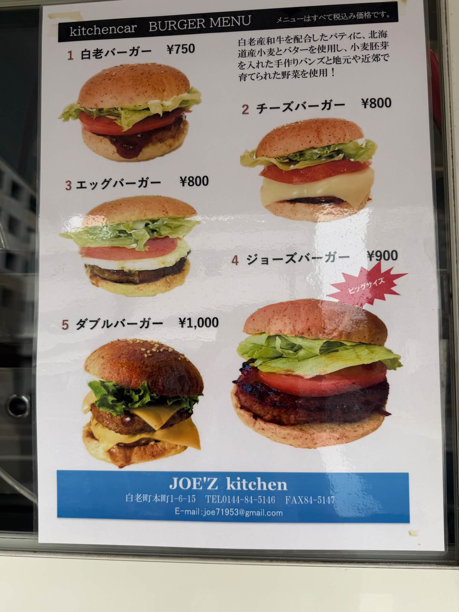Joe'z kitchen