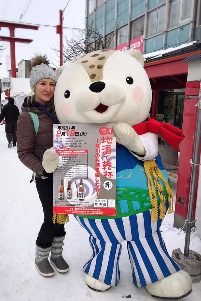 あさっぴー (@asappy.asahikawa) - Mentions | Facebook