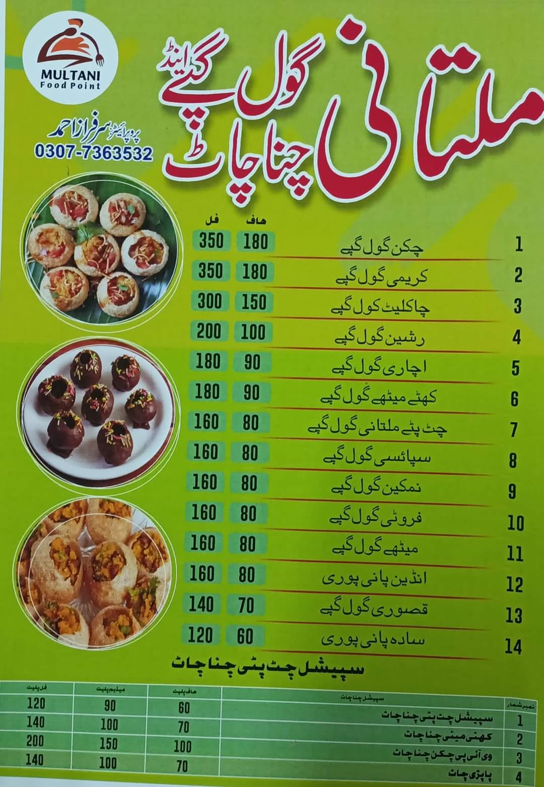Ali baba Multani Food point