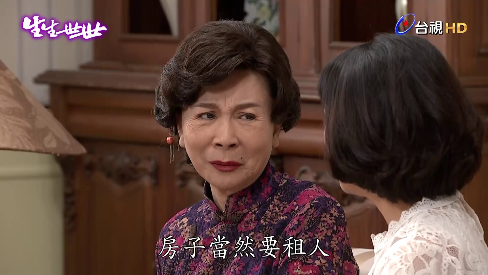 台視戲劇 - 📣八點首播📣 【生生世世．一起聊】EP80 租房子？！ 敏鳳在打什麼算盤呢 想不懂、猜不透~~🤔... | Facebook