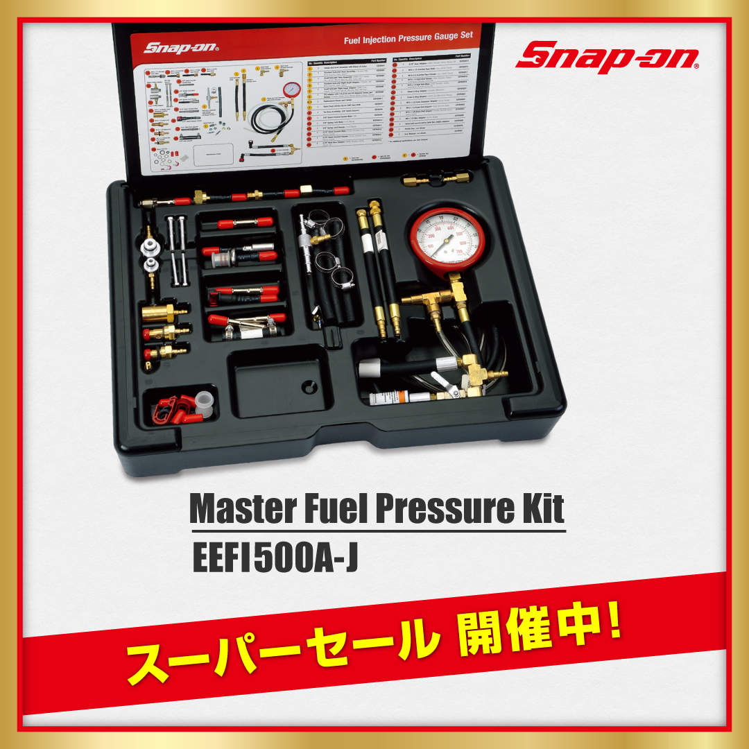 バン型シートクリーパー／SSX18P117 スナップオン・バンをイメージした