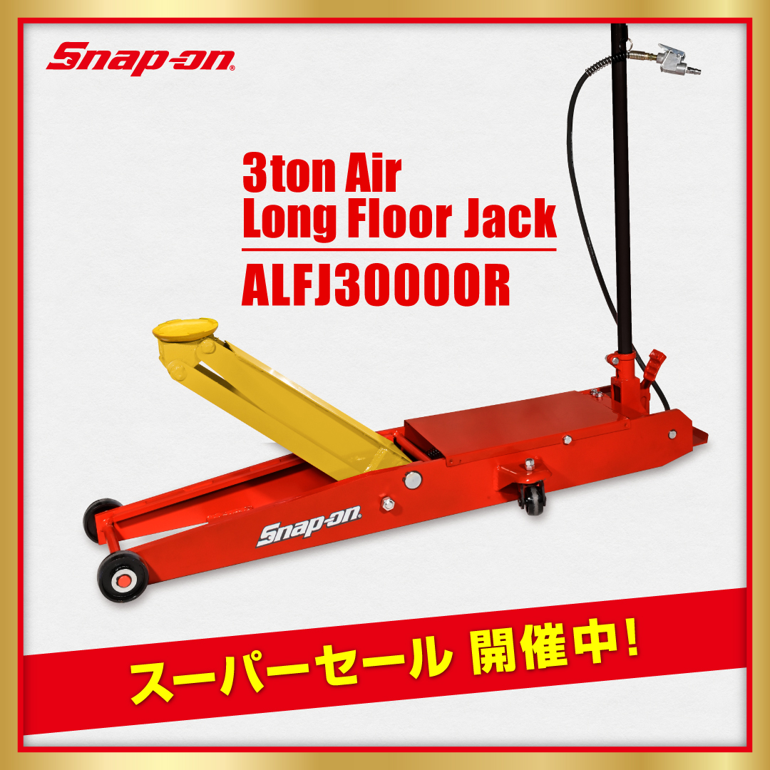 ☆シートクリーパーボックス、数量限定でNEW COLOR登場！ 両側に引出し
