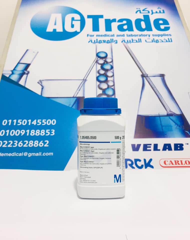 AG Trade... - AG Trade - For Chemical & Laboratory Supplies