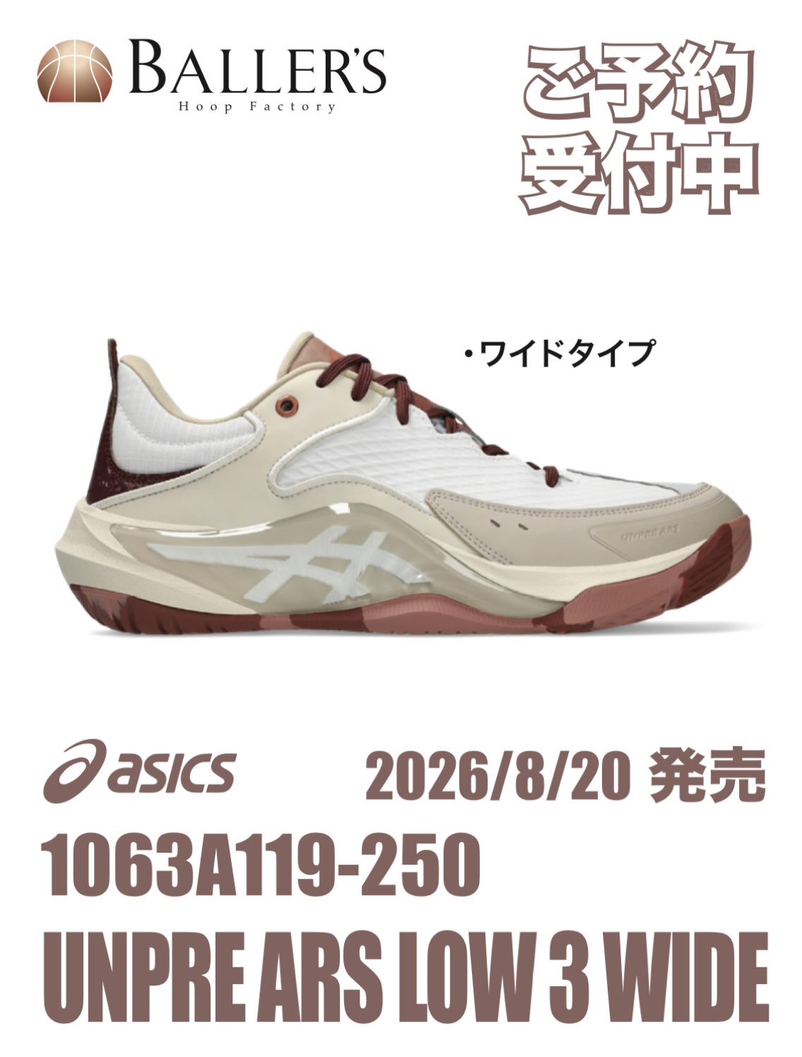 【渡邊雄太選手着用】ASICS NOVA SURGE 3バスケットボールシューズ 渡邊雄太選手着用】ASICS NOVA SURGE 3バスケットボールシューズ