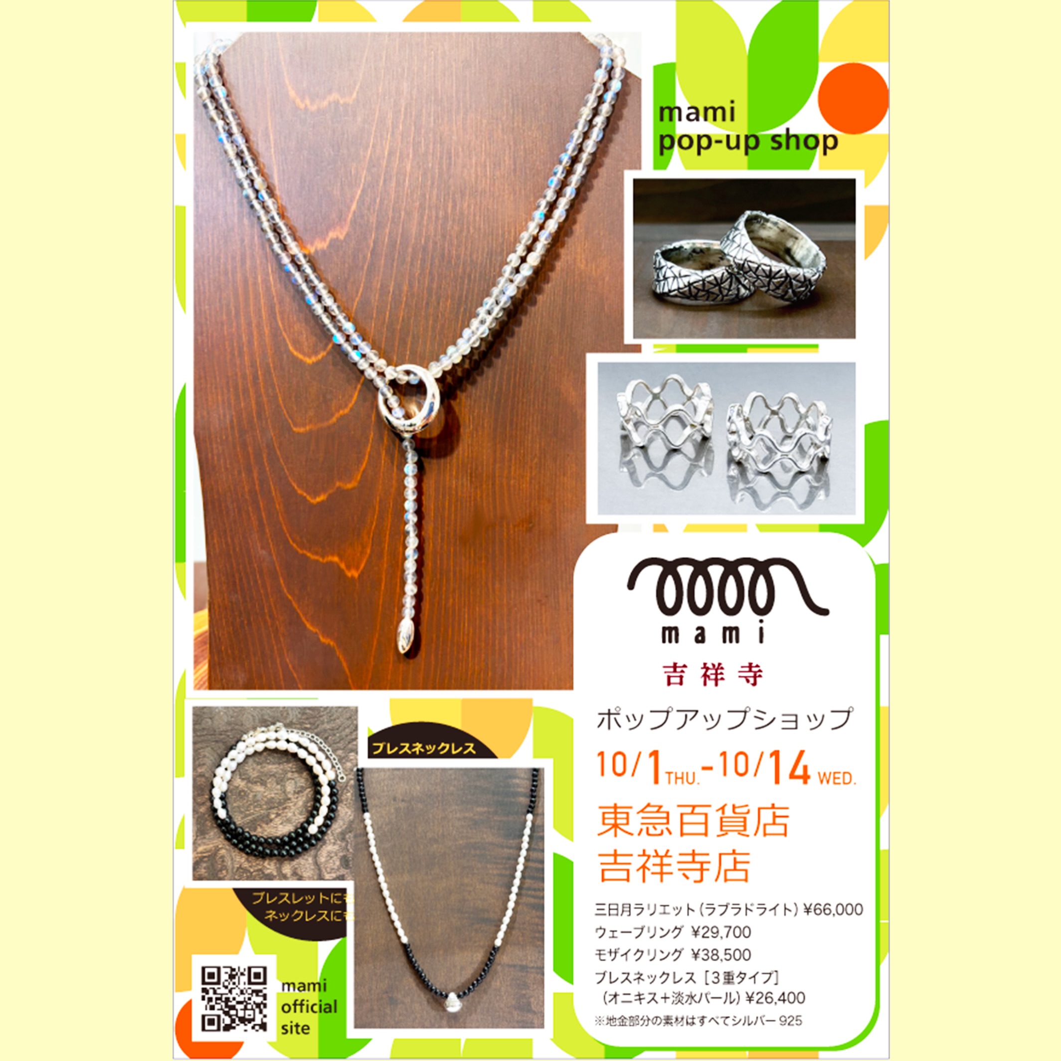 mami (@mami.kitahara.jewelry) • Facebook