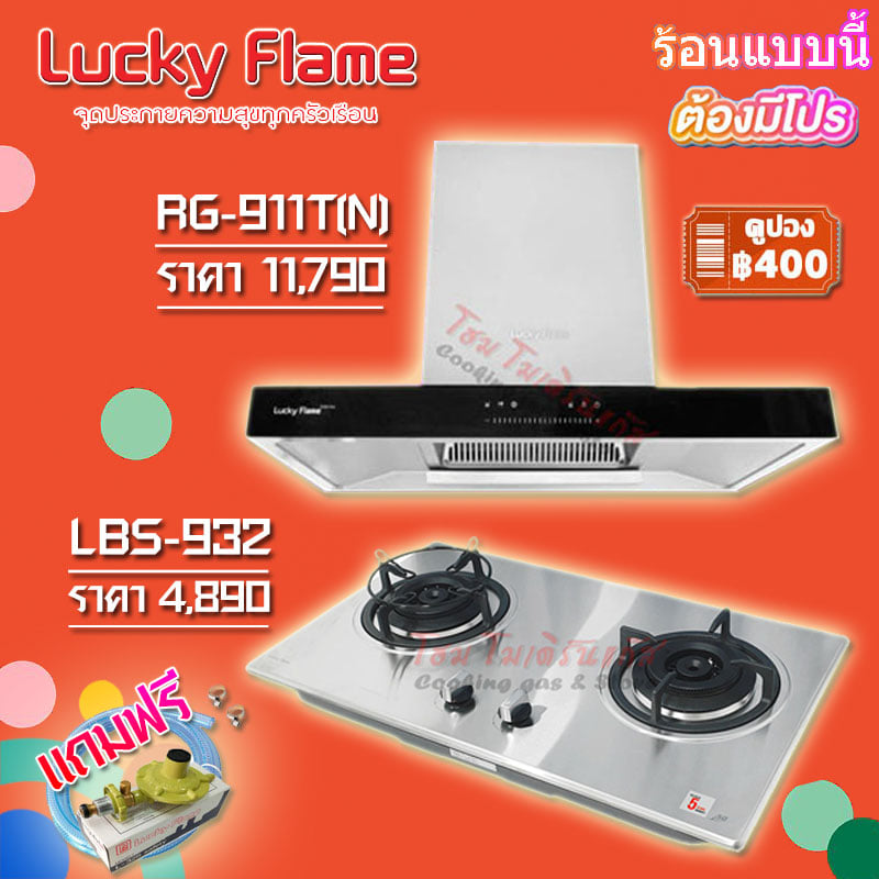เตาแก๊สบ้าน เตาแก๊สฝัง เตาฝ... - เตาแก๊ส - โฮม โมเดิร์น แก๊ส | Facebook