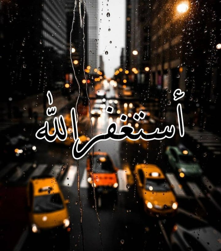 ئارامبوونی دڵ تەنها بەیادی خودایە